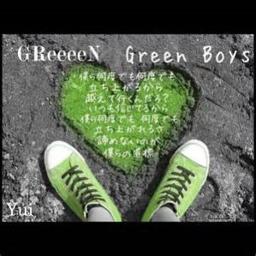 Green Boys Song Lyrics And Music By Greeeen Arranged By Kaori 768 On Smule Social Singing App