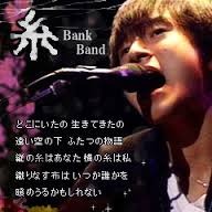 糸 Bank Band 沿志奏逢 Song Lyrics And Music By Bankband Arranged By Xxzidanexx On Smule Social Singing App