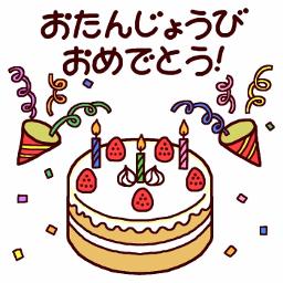 Birthday Song Group Song Lyrics And Music By a Arranged By Yogashiki On Smule Social Singing App