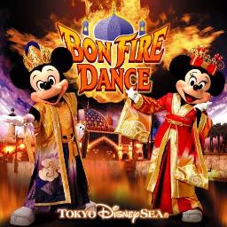 We Are Dancing ボンファイアーダンス Song Lyrics And Music By Tokyo Disney Sea Arranged By Negi Charo On Smule Social Singing App