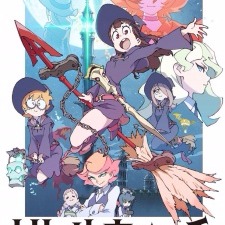 Little Witch Academia Op Shiny Ray Song Lyrics And Music By Yurika リトルウィッチアカデミア Arranged By Siapatanya On Smule Social Singing App