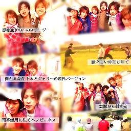 Utao Utao Song Lyrics And Music By V6 Arranged By Sinshokotan222 On Smule Social Singing App