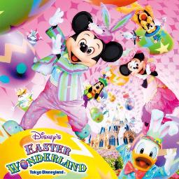 Dancin To The Easter Parade イースターワンダーランド Song Lyrics And Music By Tokyo Disney Land Arranged By Negi Charo On Smule Social Singing App