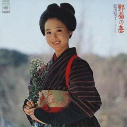 花一色 野菊のささやき Song Lyrics And Music By 松田聖子 Arranged By Ei3617ab On Smule Social Singing App