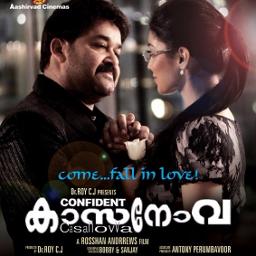 Sakhiye Nin Kanmunakalil Casanovva Song Lyrics And Music By Vijay Yesudas Swetha Mohan