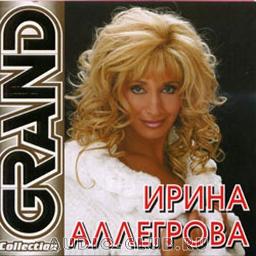 младший лейтенант мальчик молодой ирина аллегрова song lyrics