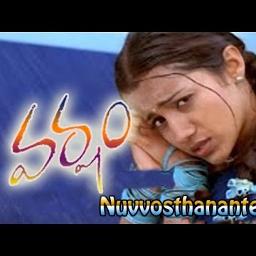 varsham movie songs lyrics