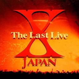 X JAPAN　The Last Live(完全版)