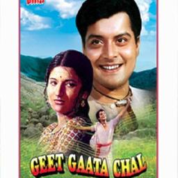 geet gaata chal