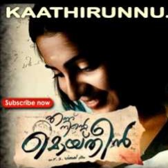 KATHIRUNNU KATHIRUNNU 🎶🎵 - SHORT - Song Lyrics and Music by SREYA ...