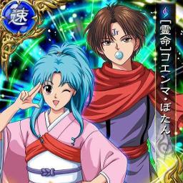 田中真弓 コエンマ 深雪さなえ ぼたん Moonlight Party 幽遊白書 By Kura Siki And Utabaan On Smule Social Singing Karaoke App 田中真弓 コエンマ 深雪さなえ ぼたん Moonlight Party 幽遊白書 By Kura Siki And Utabaan On Smule Social Singing Karaoke App