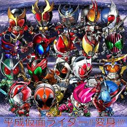 声劇 歴代平成仮面ライダー 変身 Song Lyrics And Music By なりきり声劇 Arranged By 5no1bu2 On Smule Social Singing App