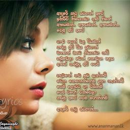 Adare Katu Satahan Ape - Song Lyrics and Music by Nalinda Ranasingha ...