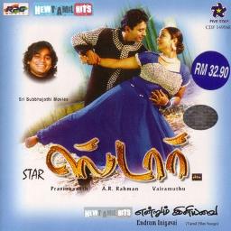 Masstamilan movie dikkiloona full download New Tamil