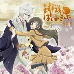 Kamisama Onegai! mangá em 2023