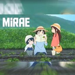 Mirai E Song Lyrics And Music By Kiroro Arranged By 4kaito On Smule Social Singing App