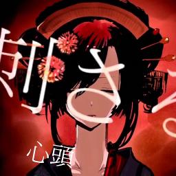 吉原ラメント Song Lyrics And Music By 重音テト Arranged By Junnakadai On Smule Social Singing App