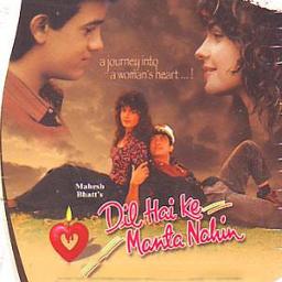 tu pyar hai kisi aur ka lyrics mp3 download tu pyar hai kisi aur ka lyrics mp3 download