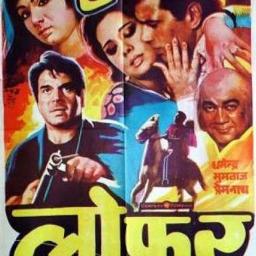 o sehri babu dil lehri babu mp3 song download pagalworld