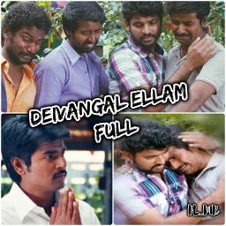 Deivangal Ellam HQ Full KD Billa Kil Ranga Song Lyrics and Music by Deivangal Ellam HQ Full KD Billa Kil Ranga Song Lyrics and Music by