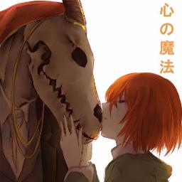 Here Full Ver Mahoutsukai No Yome Op Song Lyrics And Music By Junna 魔法使いの嫁op Here Arranged By Via Keiji On Smule Social Singing App