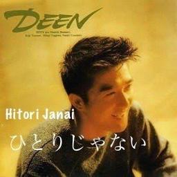 ひとりじゃない Hitori Janai 日本語 Romaji Song Lyrics And Music By Deen Arranged By Hugo Md On Smule Social Singing App