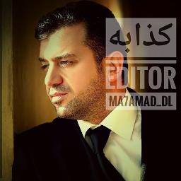 كذابه انتي مقطع بيانو Song Lyrics And Music By هيثم يوسف كذابه انتي Arranged By Ma7amad Dl On Smule Social Singing App