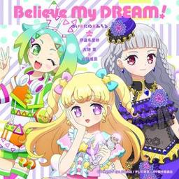 Believe My Dream Idol Time Pripara Song Lyrics And Music By My Dream Arranged By Kluke1809 On Smule Social Singing App