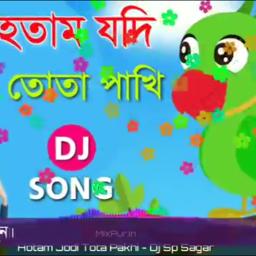 🍁Hotam Jodi Tota Pakhi-DJ Mix🍁 - Song Lyrics and Music by Lata Mangeskar  arranged by Sing_for_Peace on Smule Social Singing app