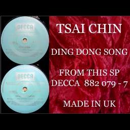 Ding Dong Song Ding Er Hu 第二春 Song Lyrics And Music By Tsai Chin 周采芹 Arranged By Pe Liang On Smule Social Singing App