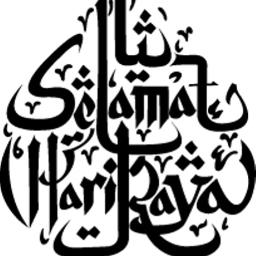 Suasana Hari Raya - Original Klasik - Song Lyrics and Music by Anuar ...