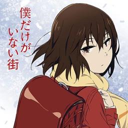 Re Re Erased Op Song Lyrics And Music By Boku Dake Ga Inai Machi Arranged By Akariryo On Smule Social Singing App