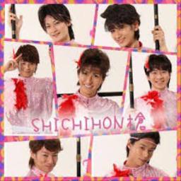 シズガタケの七本槍 戦国鍋tv Song Lyrics And Music By Shichihon槍 Arranged By Massa On Smule Social Singing App