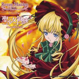 Seishoujo Ryouiki Song Lyrics And Music By Ali Project Rozen Maiden Traumend Op 1 Season 2 Arranged By Lilynna On Smule Social Singing App