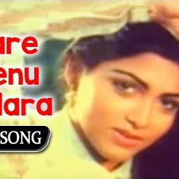 Yaare Neenu Sundara Cheluve [RG] - Song Lyrics And Music By S.P.B & S ...