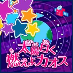 Taiyou Iwaku Moeyo Chaos 日本語 R Song Lyrics And Music By Hello Happy World Bang Dream Arranged By Whitelily P On Smule Social Singing App