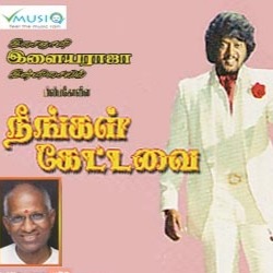 Pillai nila - Song Lyrics and Music by K,J.Yesudas. arranged by ...