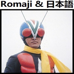 ぼくのライダーマン インストルメンタル 仮面ライダーx 仮面ライダーv3 Song Lyrics And Music By Boku Ra No Raidaaman Instrumental Raida Man Kamen Rider X 仮面ライダーv3 Arranged By Heraldo Br Jp On Smule Social Singing App ぼくのライダーマン インストルメンタル 仮面ライダーx 仮面ライダーv3 Song Lyrics And Music By Boku Ra No Raidaaman Instrumental Raida Man Kamen Rider X 仮面ライダーv3 Arranged By Heraldo Br Jp On Smule Social Singing App