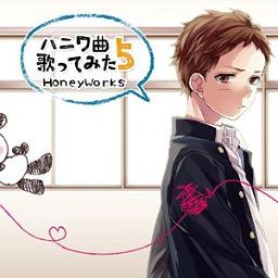 三角ジェラシー Ver Sou Song Lyrics And Music By Honeyworks Arranged By Closebbye On Smule Social Singing App