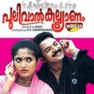 aaru paranju mp3 song download