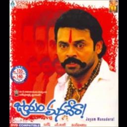 songs telugu jayam maneadera