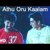 Athu Oru Kalam Short Adhe Neram Adhe Idam Song Lyrics And Music By Premji Amaran Arranged By Prasanna7788 On Smule Social Singing App