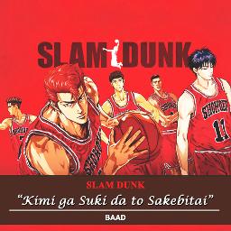 Slam Dunk Kimi Ga Suki Da To Acoustic Song Lyrics And Music By Baad Arranged By Saya01 On Smule Social Singing App
