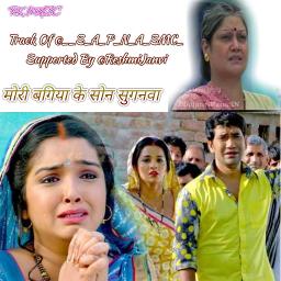 Mori Bagiya Ke Suganwa - Song Lyrics And Music By RK MUSIC , BHOJPURI ...