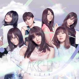 365日の紙飛行機 日本語 Romaji Song Lyrics And Music By Akb48 Arranged By 0 Nobu1003 0 On Smule Social Singing App