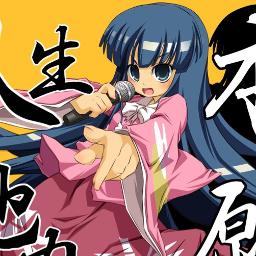 Help Me Erinnnnnn Sh Style 東方project Song Lyrics And Music By Sound Holic Arranged By Rinnosuke1341 On Smule Social Singing App