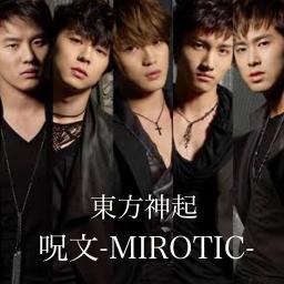 呪文 Mirotic Instrumental Song Lyrics And Music By 東方神起 Arranged By 000g Ken On Smule Social Singing App