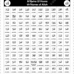 99 name of allah lyrics