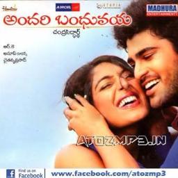 amrutha varsham movie