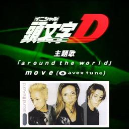 Around The World Tvサイズ 頭文字ｄ Song Lyrics And Music By M O V E Arranged By Mugen Yurieighty On Smule Social Singing App